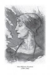 Полное собрание стихов и поэм - Фото 2