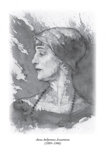 Полное собрание стихов и поэм