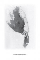 Полное собрание стихов и поэм - Фото 5