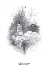 Полное собрание стихов и поэм - Фото 7