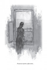 Полное собрание стихов и поэм - Фото 8