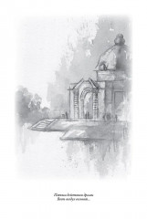 Полное собрание стихов и поэм - Фото 9