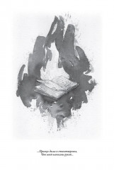 Полное собрание стихов и поэм - Фото 10