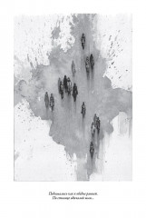 Полное собрание стихов и поэм - Фото 12