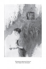 Полное собрание стихов и поэм - Фото 13