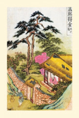 Корейские сказки - Фото 1