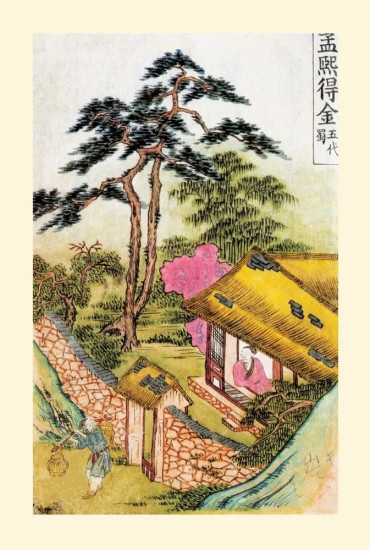 Корейские сказки