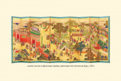 Корейские сказки - Фото 4