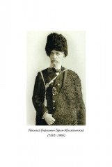 Корейские сказки - Фото 7