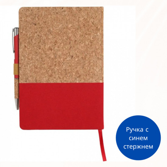 Ежедневник с ручкой в эко-стиле