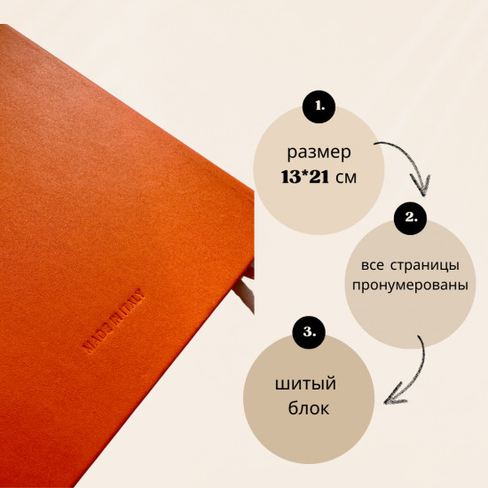 Ежедневник с дизайнерским принтом