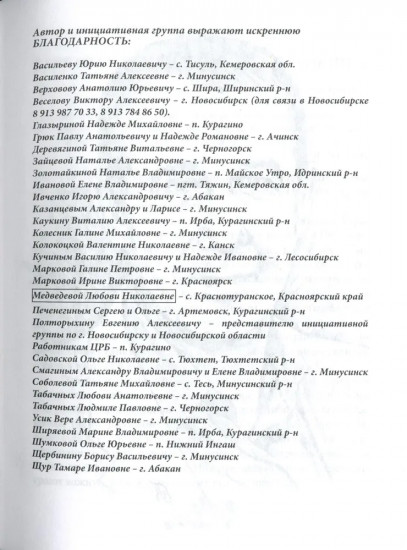 Бегущий снег