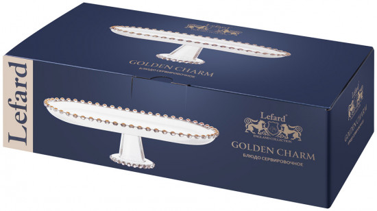 Блюдо сервировочное на ножке «Golden Charm»