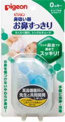 Аспиратор назальный с отводной трубочкой - Фото 1