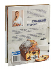 Творожные облака - Фото 1