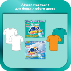 Порошок стиральный антибактериальный с пятновыводителем и кондиционером (запасной блок) - Фото 6