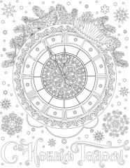 Новогоднее украшение для окон с золотым глиттером и раскраской «Новогодние часы» - Фото 2