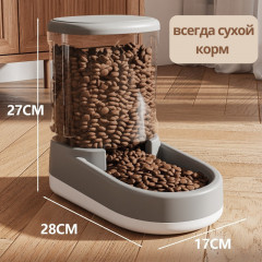 Автопоилка с автокормушкой - Фото 2