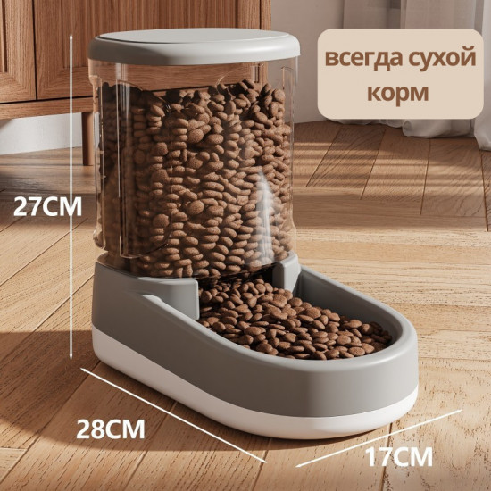 Автопоилка с автокормушкой