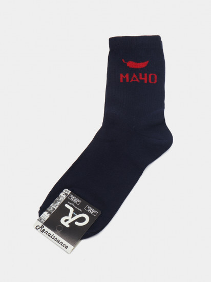 Комплект носков мужских