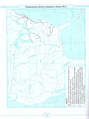 Контурные карты по истории Нового времени. XIX — начало XX в. 9 класс - Фото 2