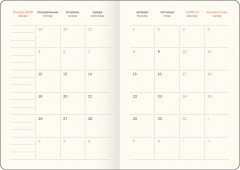 Ежедневник датированный на 2026 год «Forest» - Фото 5