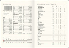 Ежедневник датированный на 2026 год «Ship» - Фото 3