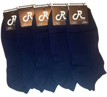 Комплект носков мужских укороченных