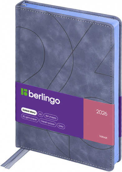 Ежедневник датированный на 2026 год