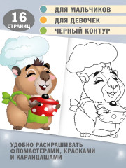 Загадочные капибары - Фото 2