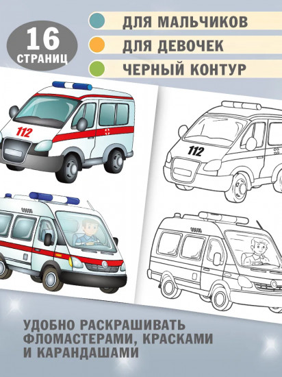 Полезная техника