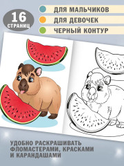 Пушистые малыши - Фото 2