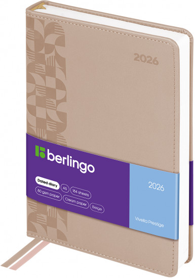 Ежедневник датированный на 2026 год