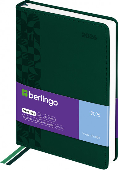 Ежедневник датированный на 2026 год