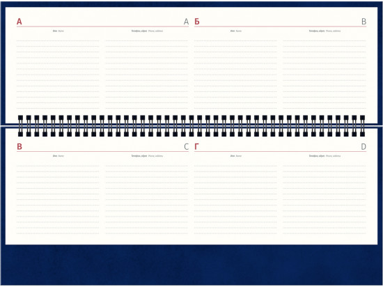 Планинг датированный на 2026 год