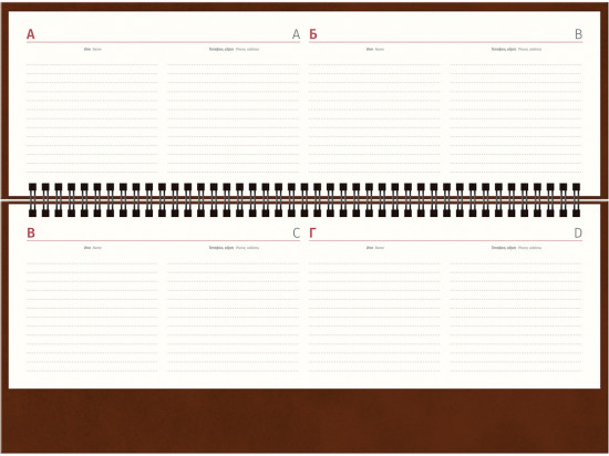 Планинг датированный на 2026 год