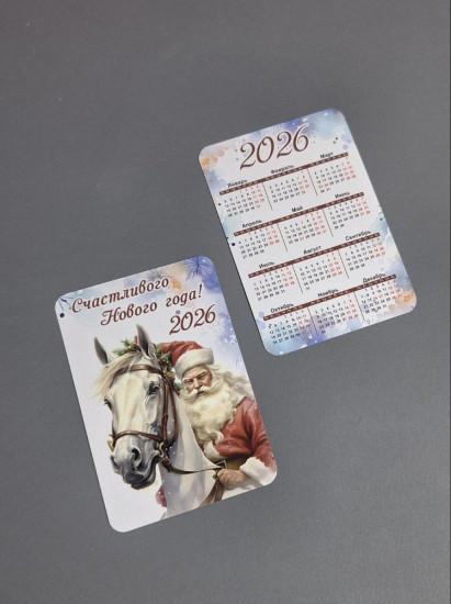 Набор коробок с календарем и лентой