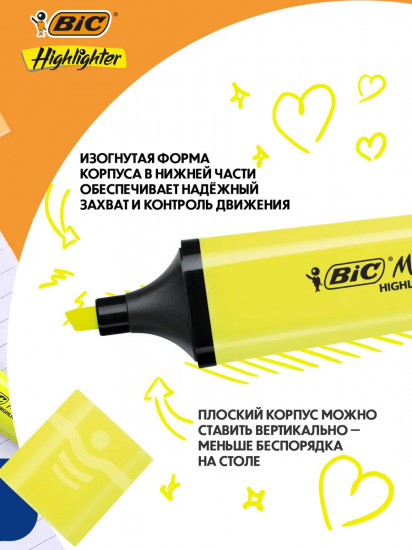 Набор маркеров-текстовыделителей «Highlighter Flat»