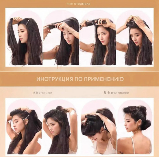 Бигуди «Локоны всего за ночь»