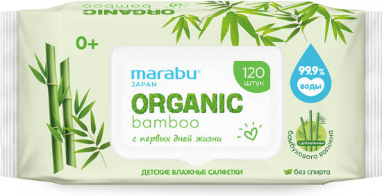Влажные салфетки детские «Organic bamboo»