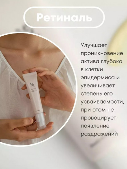 Сыворотка для кожи вокруг глаз восстанавливающая «Revive Eye Serum Ginseng + Retinal»