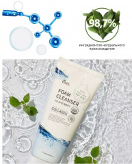 Пенка для умывания с коллагеном «Foam Cleanser» - Фото 2