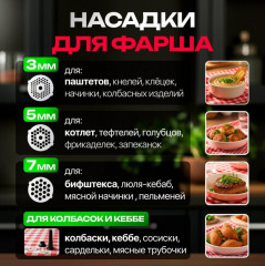 Мясорубка MG-204 - Фото 2