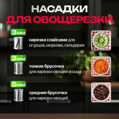 Мясорубка MG-204 - Фото 3