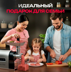 Мясорубка MG-204 - Фото 4