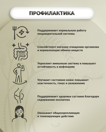 Фитотаблетки «Алое Вера табс»