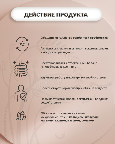 Таблетки «Сорболакт»