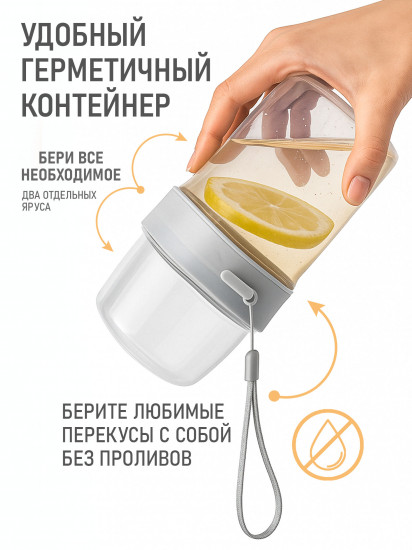 Контейнер 2 в 1