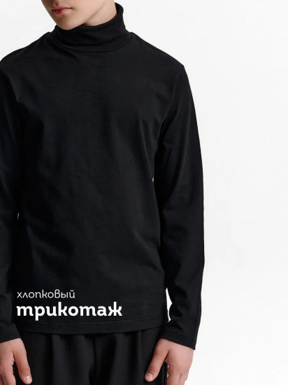 Водолазка для мальчика