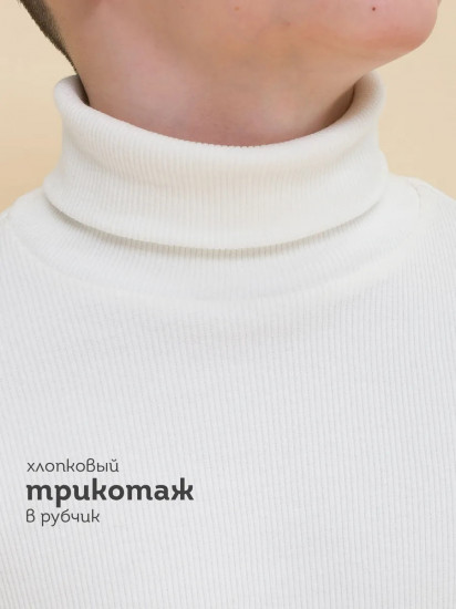 Водолазка для мальчика